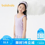 巴拉巴拉儿童背心吸湿纯棉两件装夏季男童上衣女童打底衫春秋衣服t恤透气