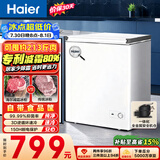 海尔（Haier）142L单温小冰箱冰柜小型家用小冰柜冷柜冷冻冷藏转换一级能效深冷减霜大容量BC/BD-142GHW9D