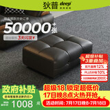 狄普牛皮艺网红意式高级感大坐深头靠可调客厅沙发床曜夜黑脚踏玉衡
