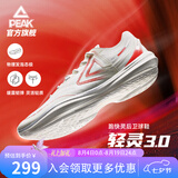 匹克态极轻灵3篮球鞋夏季新品实战球鞋低帮运动鞋跑快灵后卫薄底战靴 乳白/红【初心】 42