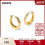 Arsis【许妍同款】自由搭配潺流耳圈耳钉女原创耳环生日礼物送女友