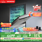 西门子（SIEMENS）独嵌两用 150升以上超大容积全能舱洗碗机 I88 可洗蛋羹 智能抽湿烘干96hUV存储SJ23HI88MC