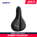 捷安特（GIANT）Wings Gel座垫套双尺寸柔软舒适骑行装备自行车单车座垫套配件 蜂巢六边宽版