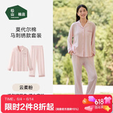 松山棉店棉莫国风家居服商场同款情侣睡衣棉加莫代尔男女士刺绣套装