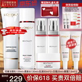 欧莱雅（LOREAL）套装抗皱紧致护肤礼盒化妆品水乳补水保湿淡纹送妈妈送女友礼物 复颜抗皱礼盒7件套(90%买家选择)