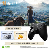 微软（Microsoft）【明星同款】XBOX无线游戏手柄Elite 2精英2代二代 无线控制器 蓝牙自定义 PC/平板/手机 空洞骑士