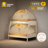 美朵嘉2026家用卧室蚊帐卡皮巴拉-子母免安装1.2米皮皮棕