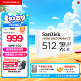 闪迪存储卡内存卡tf小卡行车记录仪micro sd车载监控摄像头 反复擦写 512G-行车记录仪&安防监控专用