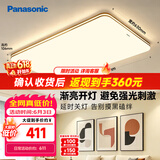 松下（Panasonic）室内吸顶灯120W 25㎡适用 7000lm 明畔棕超薄灯