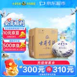 古井贡酒 青花小坛 浓香型白酒 50度 1.5L*1坛 坛装 口粮酒