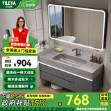 艺乐雅（YILEYA）浴室柜鎏金石一体洗脸盆卫浴洗手盆柜组合卫生间智能镜柜洗漱台 70CM八面玲珑镜柜丨鎏金石一体盆丨包安装