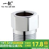 一靓加厚全铜4分变6分转换接头洗衣机进水管变径内外丝大小头水管配件 A1款：4分内丝 转 6分外丝