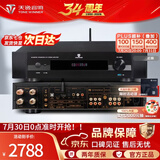 天逸（Winner）AD-66DPRO 合并式数字解码功放  高保真无线蓝牙发烧HIFI功放机 AD-66DPRO（黑色）