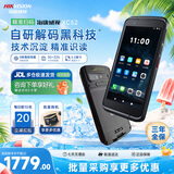 海康威视XC52大内存手持终端pda数据采集器 一二维码扫描枪ERP仓库盘点机安卓工业机仓储物盘点 扫描枪XC52