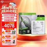 希捷（SEAGATE）16TB 电脑大容量氦气硬盘 台式机7200转 512MB 机械硬盘 SATA 希捷酷鱼系列 3.5英寸 ST16000DM001