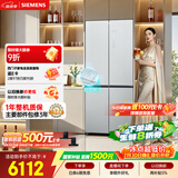 西门子（SIEMENS）冰立方3.0一级能效 502L十字门冰箱 自动制冰 全域抗菌净味 抗冷凝 北极光系列KC89BV163C国家补贴