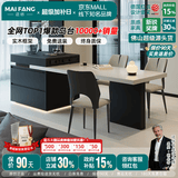 迈纺意式极简可伸缩岛台一体餐桌家用大平层多功能中岛台木纹岩板餐桌 伸缩岛台+餐椅*4 白色岩板【现货秒发】 2.0-2.5m【氛围灯+ENF级实木+质保十年】