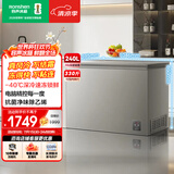 容声无霜系列240L单温冰柜小型家用风冷无霜一级能效节能冷藏冷冻两用冷柜BD/BC-240E30HNLAJ国家补贴