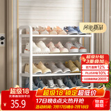 安尔雅简易鞋架家用门口收纳鞋柜宿舍经济型鞋架子置物架 60cm