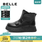 百丽（Belle）厚底保暖羊毛雪地靴女靴舒适加绒牛皮休闲短靴棉鞋D1X1DDD4 黑色-亮面皮 36 (230mm)