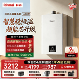 林内（Rinnai）【小蛮腰】16升燃气热水器 智慧恒温升级CPU 低水压启动热水器上门安装 16GD31（JSQ31-GD31）