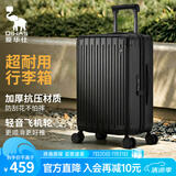 爱华仕行李箱26英寸拉杆箱子旅行箱耐用大容量密码箱京东自营皮箱黑色