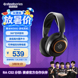 赛睿（SteelSeries）寒冰Nova 3电竞头戴式有线游戏耳机耳麦寒冰5升级版电脑 LOL吃鸡CS 降噪麦 适配三角洲行动高考