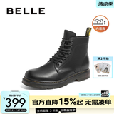 百丽（Belle）潮搭马丁靴男冬季商场同款真皮英伦风休闲靴92267DD0 黑色8孔（内增高）-A0924 41 (255mm)