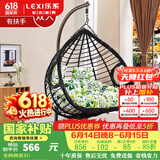 乐系（LEXI） 吊椅双人鸟巢秋千吊篮家用室内阳台吊兰户外吊床藤椅摇篮椅躺椅 双人黑色粗藤特大号 静音款
