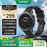 联想（Lenovo）智能手表运动手表男 30米防水游泳蓝牙通话心率血氧睡眠健康监测 Watch Pro 风暴灰 探索版