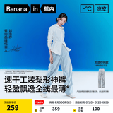 蕉内【刘浩存同款】凉皮505Cool Air工装裤子女士防晒休闲运动夏季新 【刘浩存同款】奶油蓝 M
