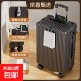 行李箱新款多功能结实耐用密码箱时尚复古新款大容量旅行箱拉杆箱 经典黑-单箱 26英寸 【USB+杯架+挂钩】