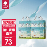 bc babycare Air呼吸裤bbc纸尿裤babycare成长裤夏季超薄婴儿尿不湿成长裤 成长裤XXL-28片*4包