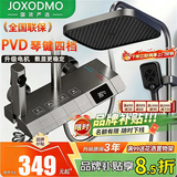 JOXODMO丨花洒淋浴套装按键钢琴增压喷头全套混水阀卫浴十大品牌 【包安装】枪灰PVD水渡恒温数显花洒 【京东快递·明日送达】|送免费安装|不满意包邮退