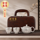 讲茗堂999鎏银功夫茶具套装送礼物品高档领导长辈退休乔迁升职男士实用 百福银套装-3头-次日达