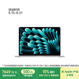 Apple/苹果AI笔记本/2025款MacBookAir13英寸M4(10+10核)16G 512G 银色电脑MW0X3CH/A