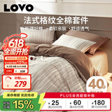 LOVO罗莱家纺 全棉四件套纯棉床单被套双人床上用品220*240cm咖色