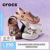 卡骆驰（CROCS）贝雅洞洞鞋男鞋女鞋轻便耐磨一脚蹬拖鞋休闲鞋百搭花园鞋|10126 白-100(含智必星) 37 /38(230mm)