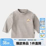 嘟嘟家【百搭条纹】宝宝打底衫冬装男童保暖洋气长袖T恤女童高领上衣潮 灰白条 90