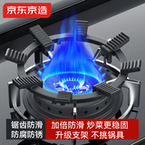 京东京造 燃气灶支架煤气灶灶台防滑支架 厨房四爪五爪通用炉灶加厚支架