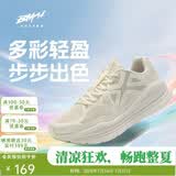 必迈（bmai）必迈远征者Pure跑步鞋运动女鞋慢跑休闲通勤透气大体重鞋子女