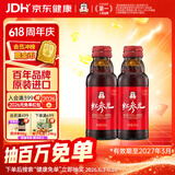 正官庄 人参红参元液 高丽参元饮品100ml*2瓶（原装进口）