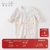 戴维贝拉新生婴儿衣服2024秋装女宝宝连体衣哈衣睡衣爬服外出