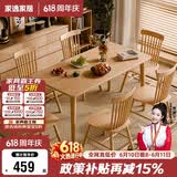 家逸实木餐桌家用饭桌子会议洽谈桌小户型餐厅家具长方形1.2米单桌
