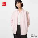 优衣库全棉条纹衬衫/长袖女装/衬衣空调衫491297 11 粉红色 XS