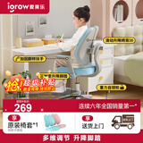 爱果乐儿童学习椅学生椅儿童座椅儿童椅子【升降脚踏 多维调节】