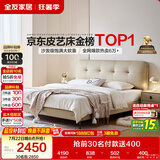 全友家居 茉伊真皮床1.8米x2米主卧室双人大床奶油风头层牛皮艺软包床