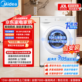 美的（Midea）【保价618】美的洗衣机家用全自动滚筒洗烘一体洗衣机蒸汽除菌除螨6维减震降噪 一级能效 滚筒单洗 10kg 巴氏除菌洗 MG100V11FPRO 【送货入户/免费安装/整机3年质保/