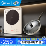 美的（Midea）铂钻电磁炉2026新款家用 9档火力双层大线圈大面板 2200w大功率电磁炉智能控温电池炉可选带锅套装 【配不粘炒锅】5秒速热