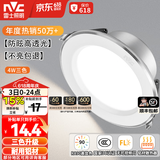 雷士（NVC）LED筒灯开孔75mm嵌入式筒射灯客厅天花灯走廊过道灯背景牛眼灯 铝材Ra90-漆白4W三色-孔75-85mm